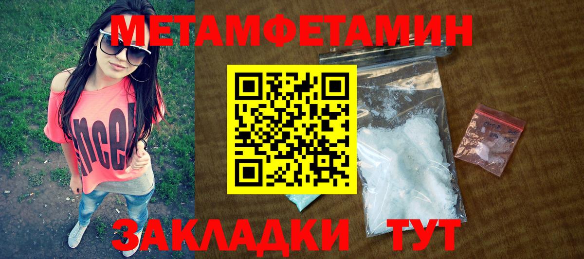 Amphetamine  Вход с VPN  Рыбинск  АМФ 98% 