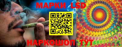 марки nbome Бугуруслан