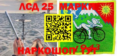 марки nbome Бугуруслан