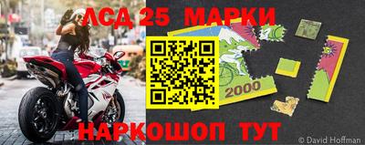 марки nbome Бугуруслан