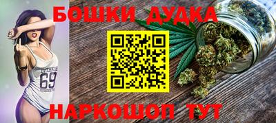 марки nbome Бугуруслан