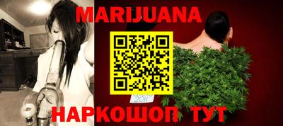 марки nbome Бугуруслан