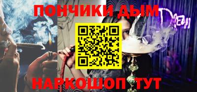 марки nbome Бугуруслан