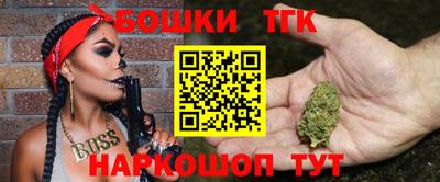 марки nbome Бугуруслан