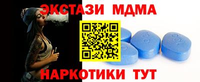 MDMA Бузулук