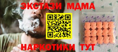 марки nbome Бугуруслан