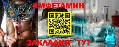 марки nbome Бугуруслан