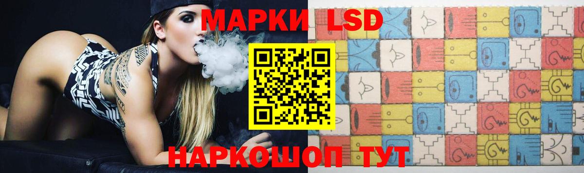 LSD-25 экстази  Лсд 25 экстази ecstasy  Вход с VPN  Рыбинск 
