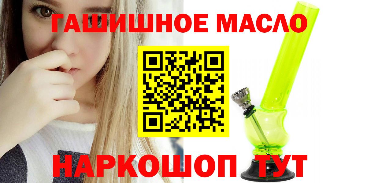 Дистиллят ТГК жижа Рыбинск