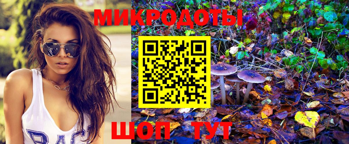 Псилоцибиновые грибы Magic Shrooms  Вход с VPN  Рыбинск 