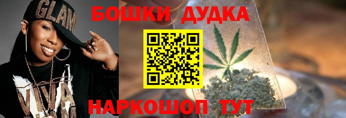 Канабис AK-47  Шишки марихуана ГИДРОПОН  Бошки марихуана MAZAR  Вход с VPN  Бошки марихуана индика  Рыбинск 